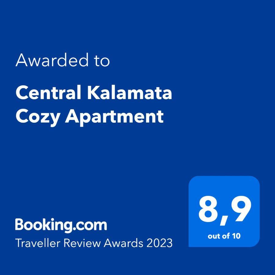 Central Kalamata Cozy Apartment Ngoại thất bức ảnh